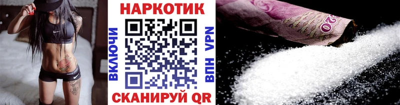 Магазины продажи наркотиков Губкин Гашиш Каннабис Alpha PVP Кетамин Мефедрон Псилоцибиновые грибы