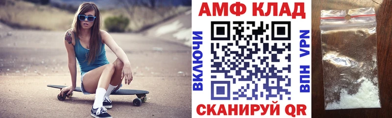 кракен вход  Губкин  АМФ 97% 