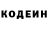 КЕТАМИН VHQ Simon Reinsperger