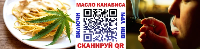 Печенье с ТГК марихуана  Губкин 