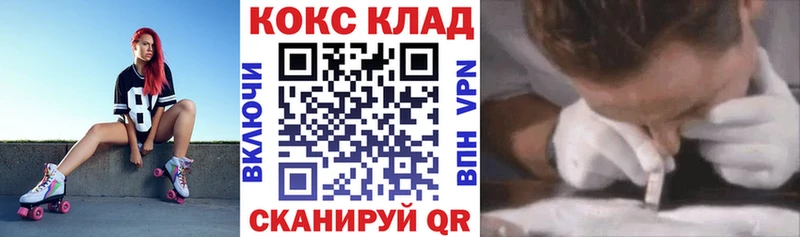 COCAIN Боливия  гидра вход  Губкин 
