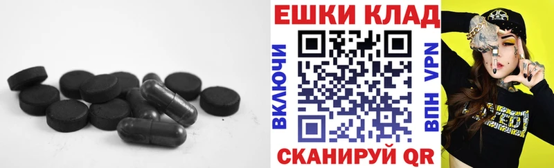 ЭКСТАЗИ таблы  Губкин 