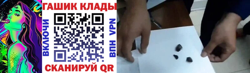 ГАШИШ гарик  сколько стоит  MEGA маркетплейс  Губкин 