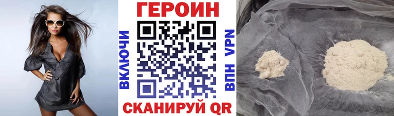 цена Губкин ГЕРОИН гречка