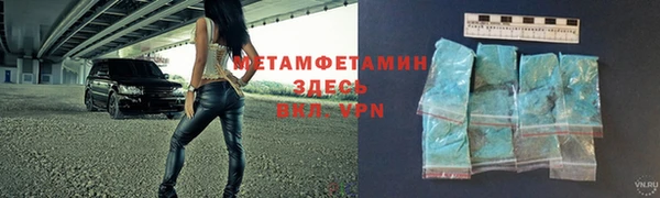 мефедрон мука Балабаново