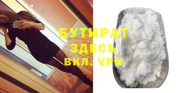 мефедрон мука Балабаново