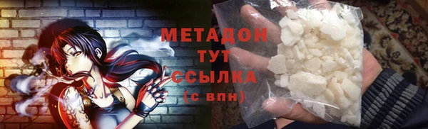 мефедрон мука Балабаново