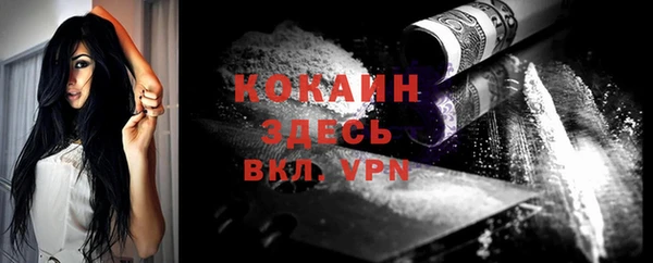 мефедрон мука Балабаново