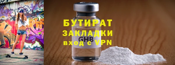 кокс Балахна