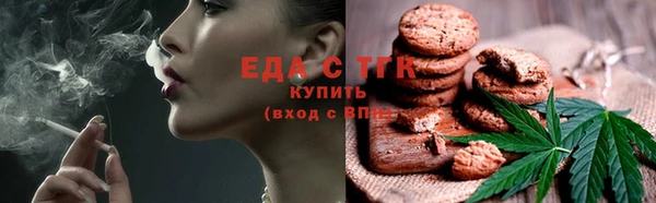мефедрон мука Балабаново