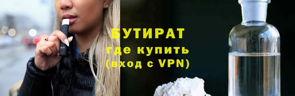 мефедрон мука Балабаново