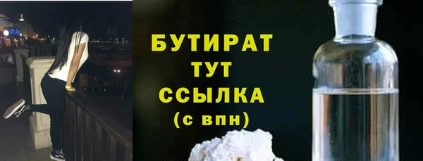 кокс Балахна