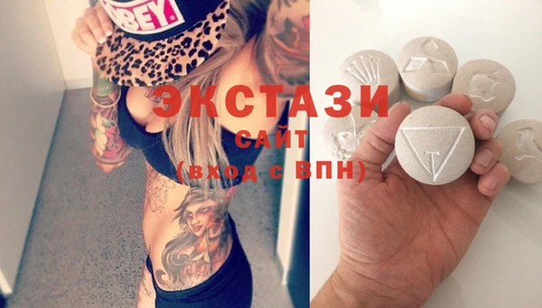мефедрон мука Балабаново