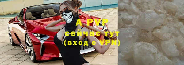 мефедрон мука Балабаново