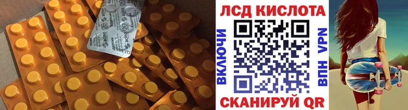 даркнет сайт  Губкин  LSD-25 экстази кислота 