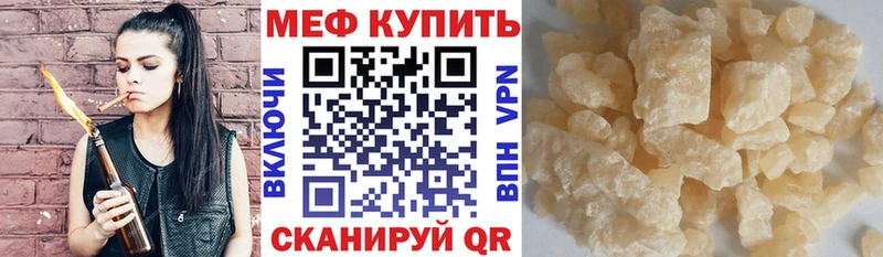 цена наркотик  Губкин  Мефедрон mephedrone 