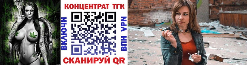 ТГК жижа  Губкин 